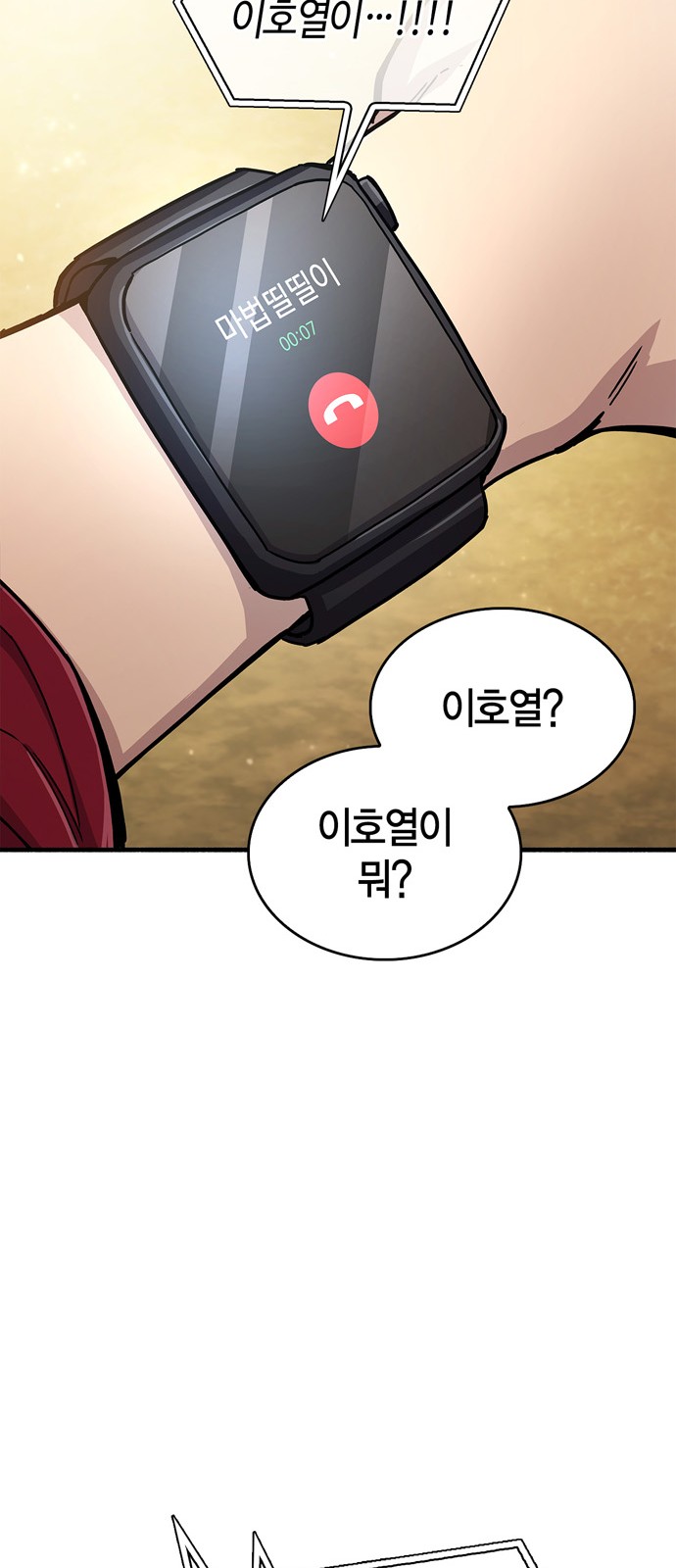 100 페이지