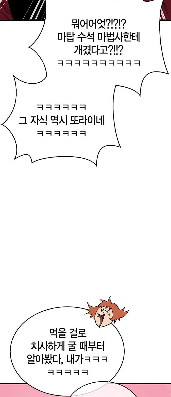 102 페이지