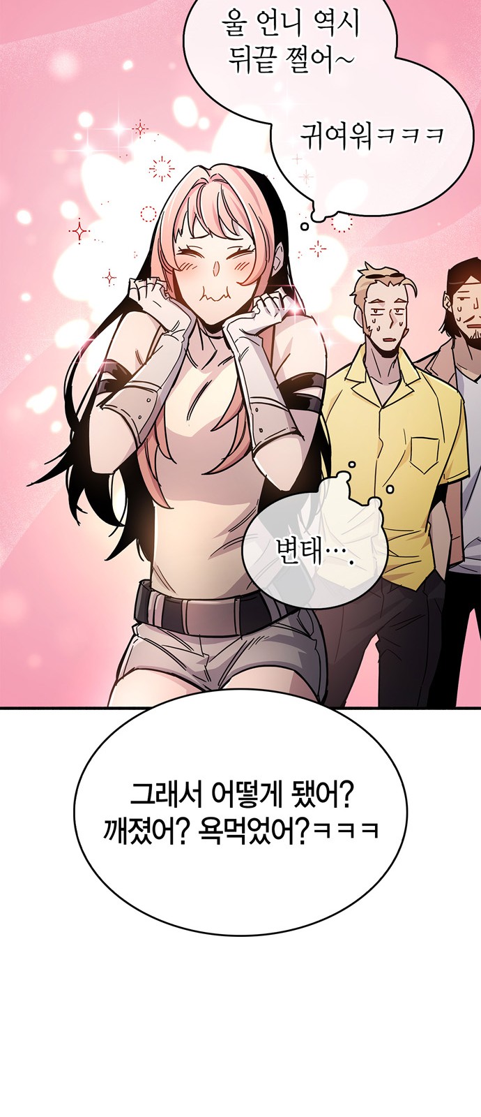 103 페이지