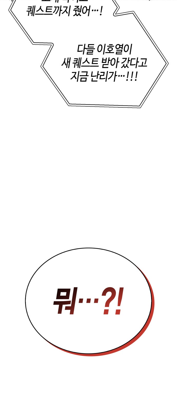 105 페이지