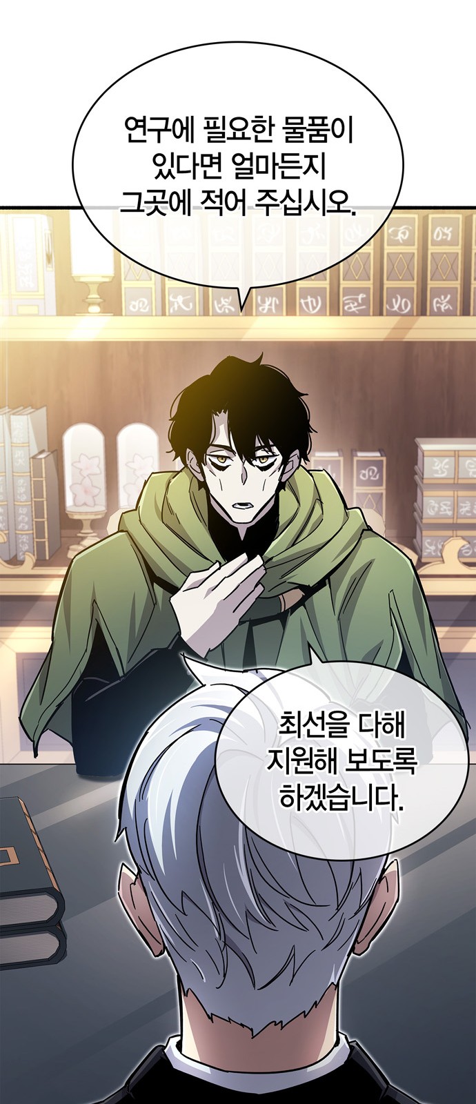 108 페이지