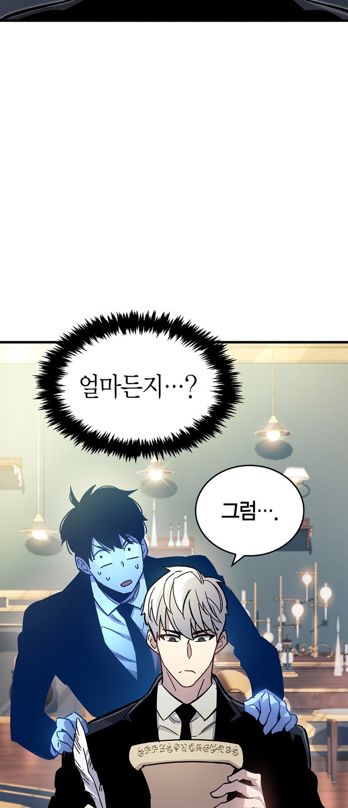 109 페이지