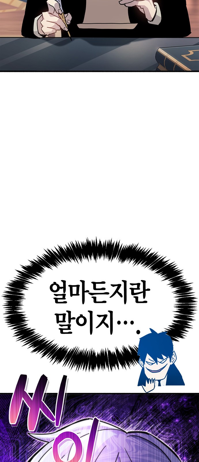 110 페이지
