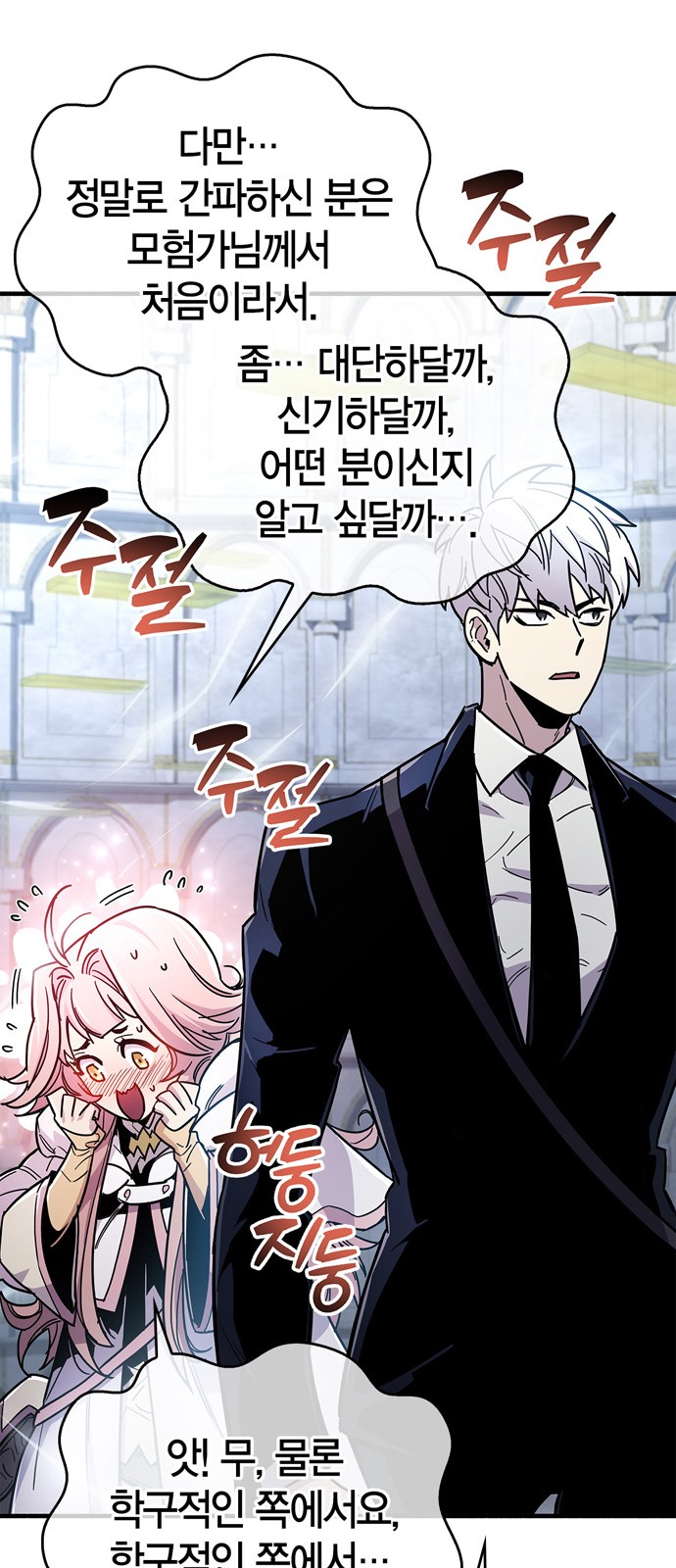 13 페이지