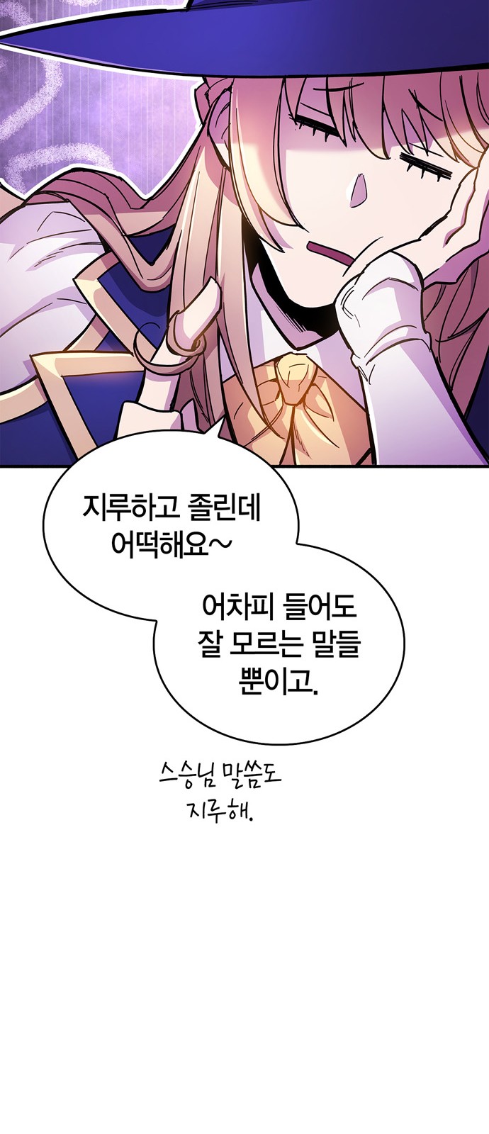 30 페이지