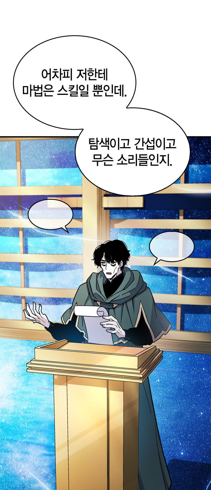 31 페이지
