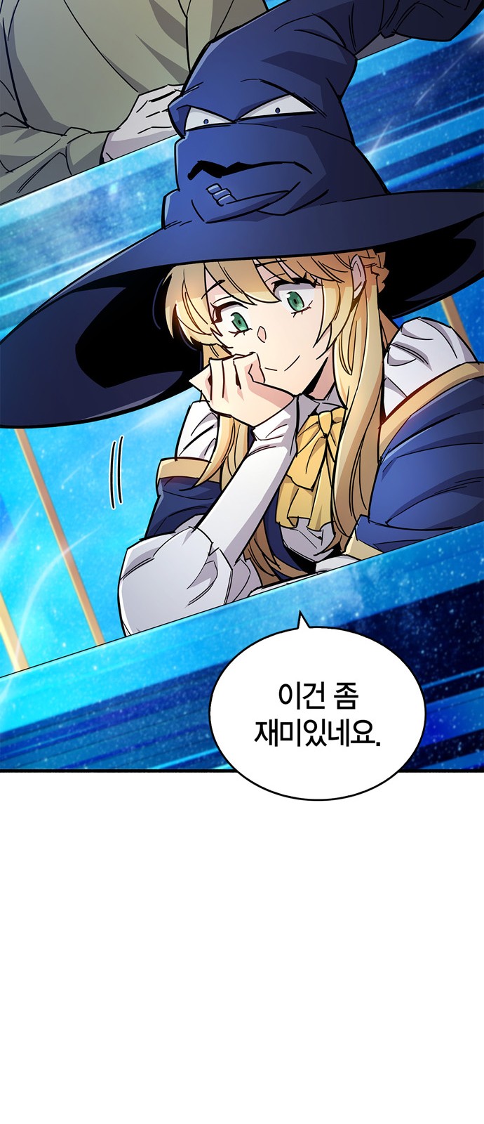 43 페이지