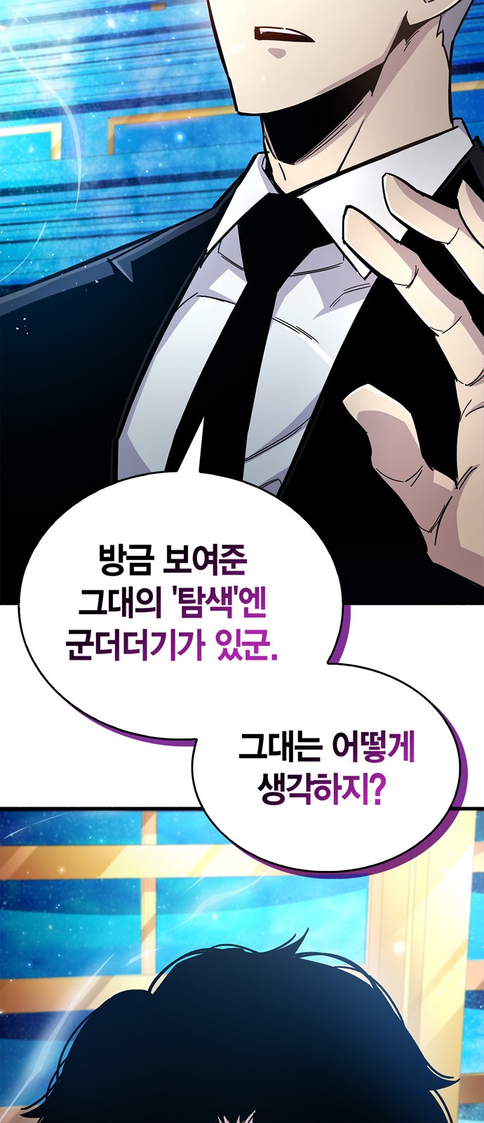 50 페이지