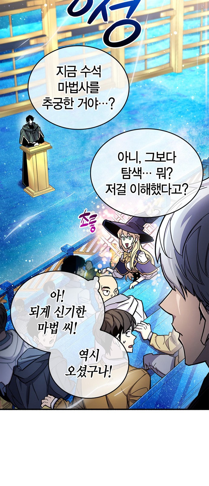 52 페이지