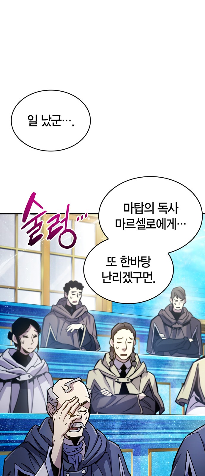 53 페이지