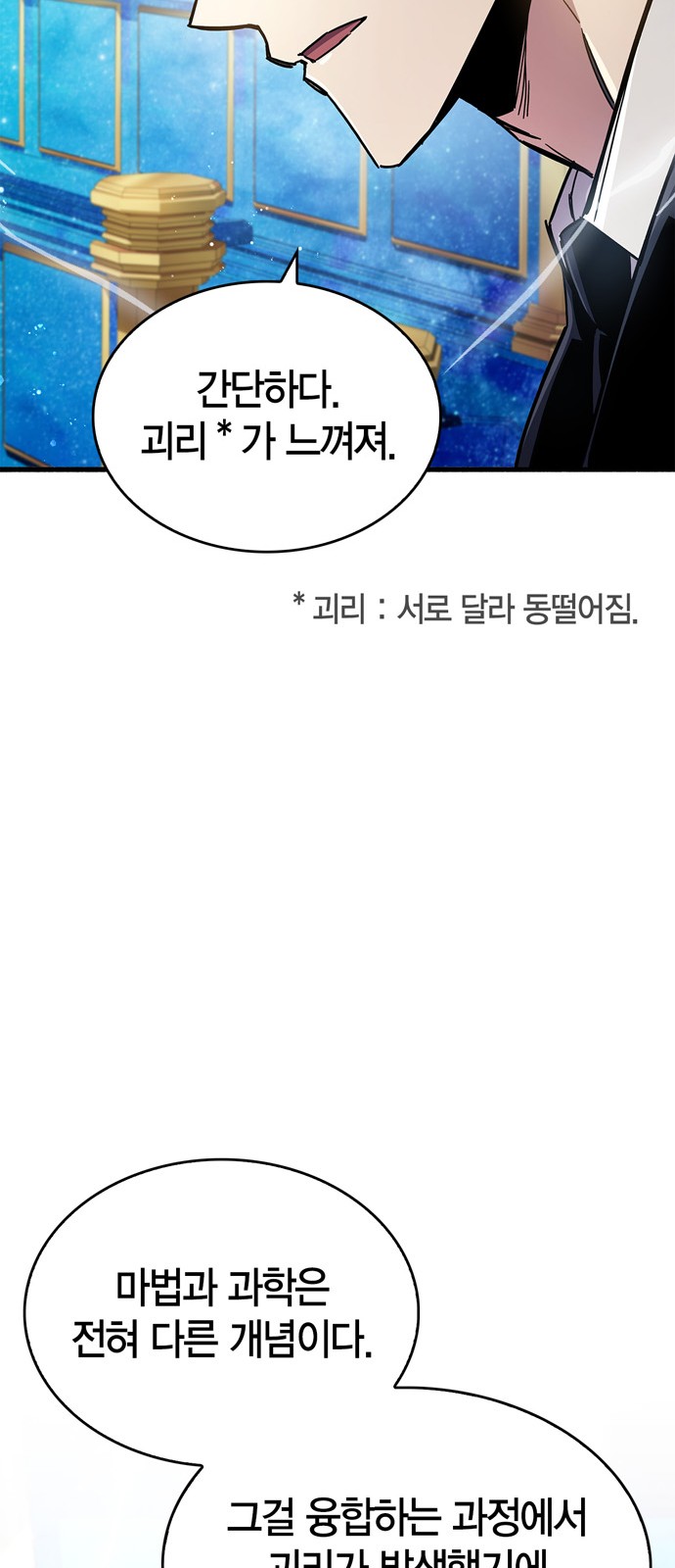 59 페이지