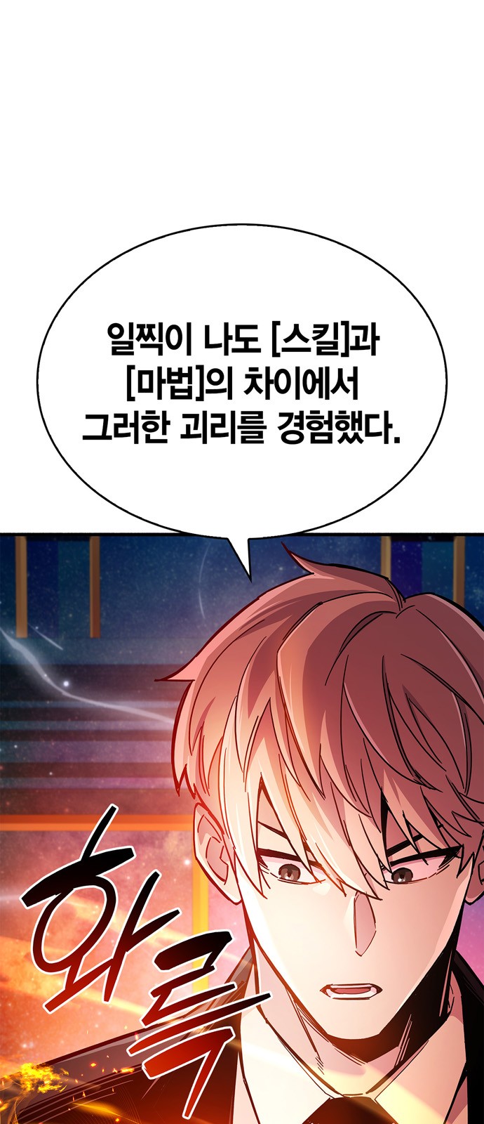 61 페이지