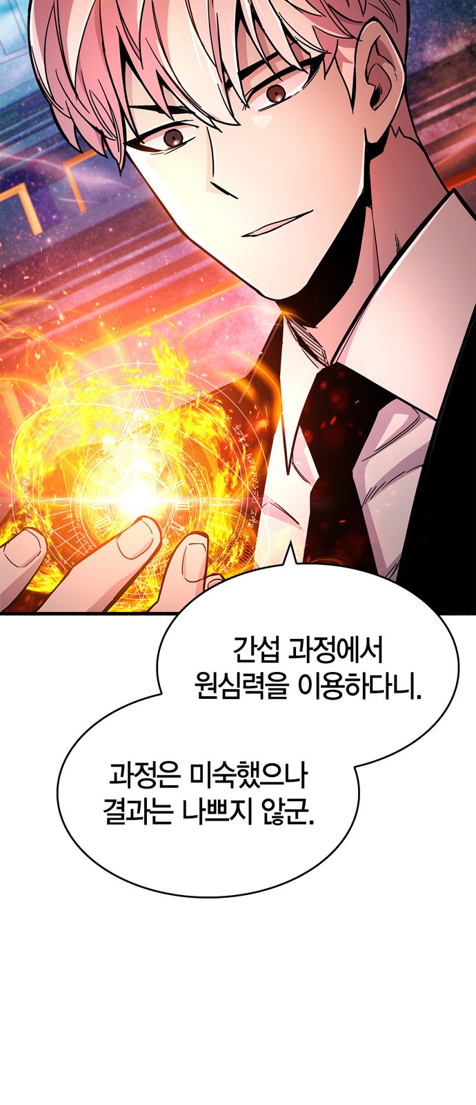 66 페이지