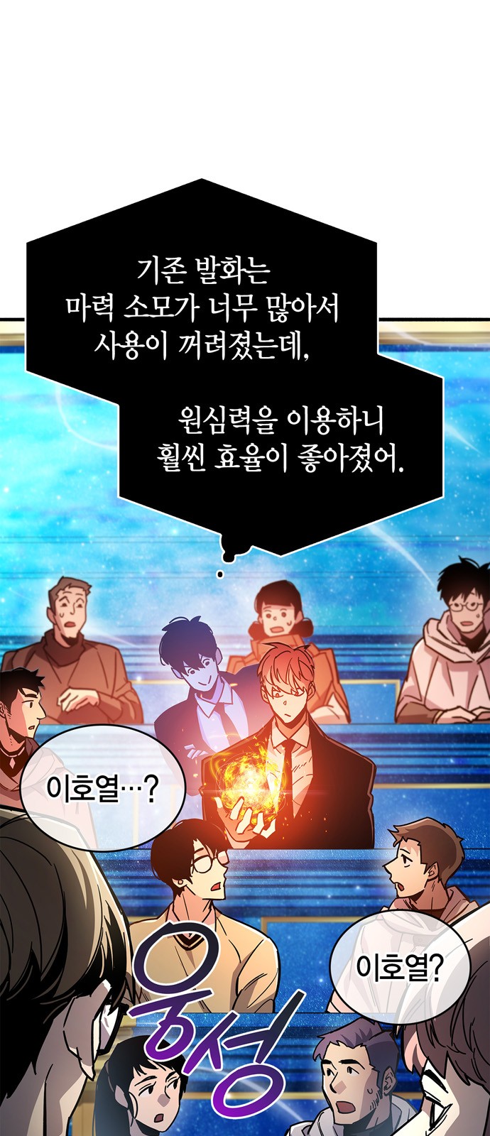 67 페이지