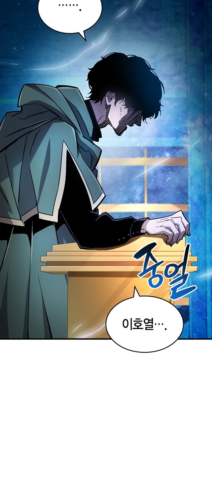 70 페이지