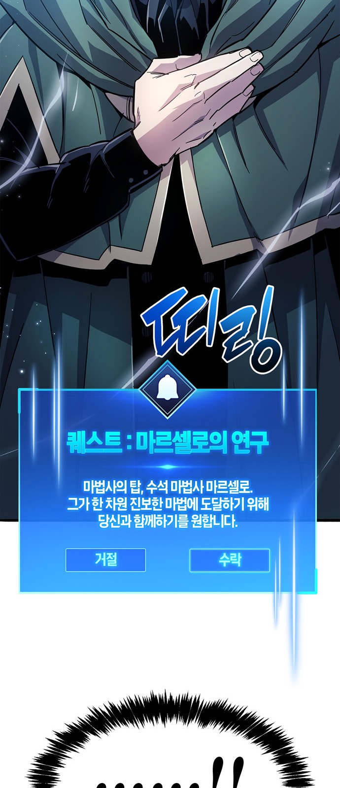 73 페이지