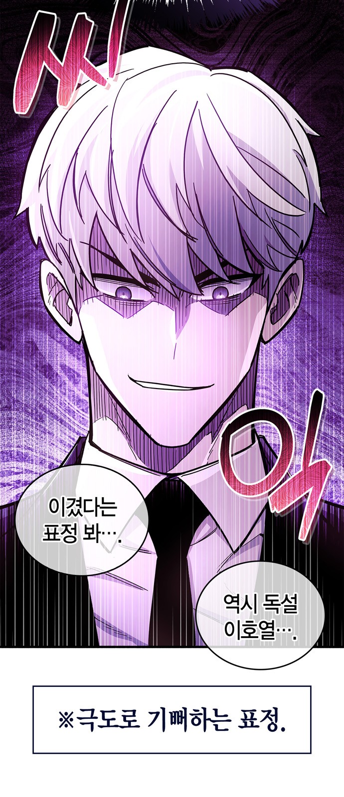 76 페이지