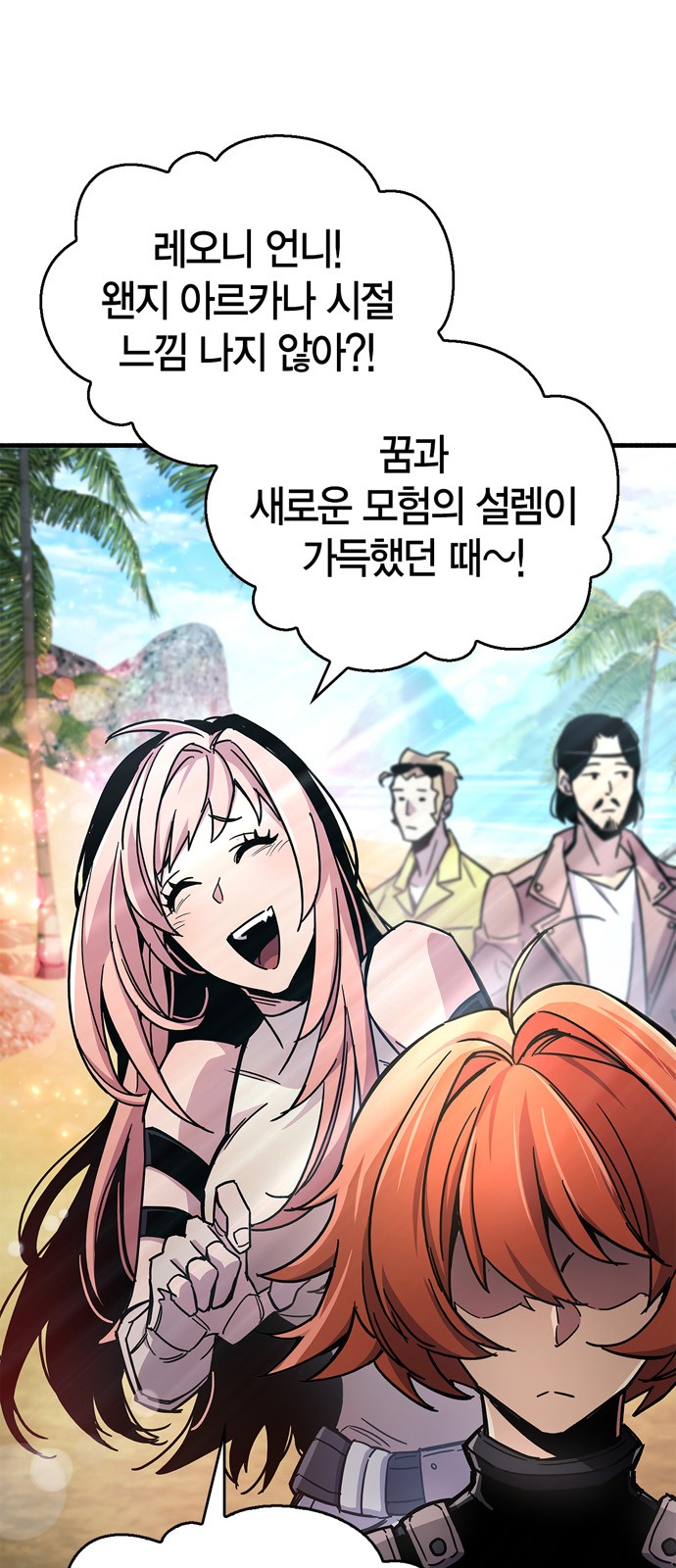 82 페이지