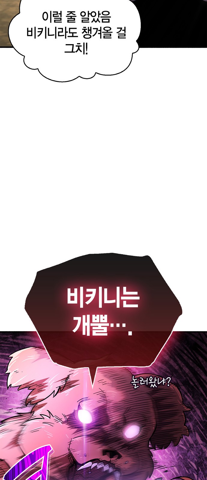 83 페이지