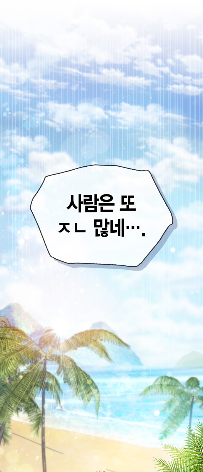 85 페이지