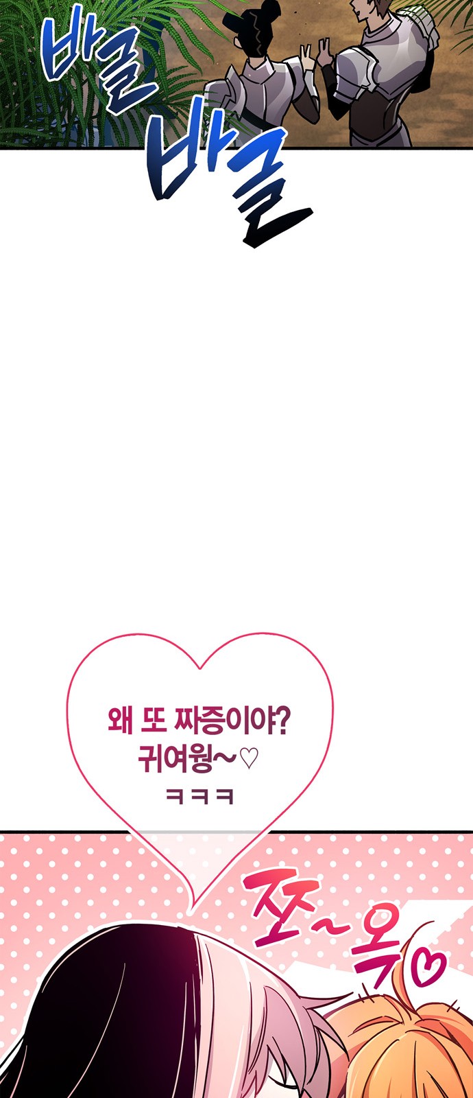 87 페이지