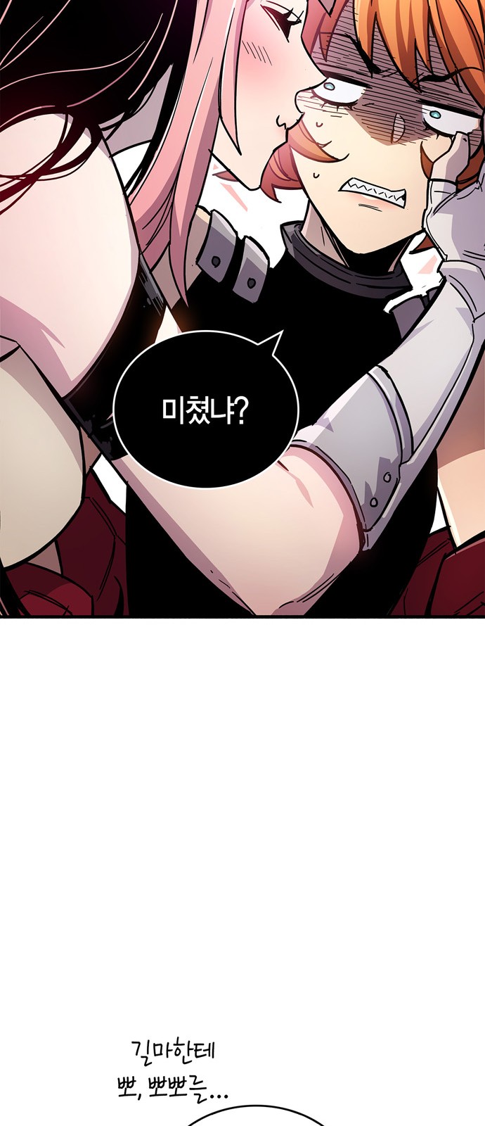88 페이지