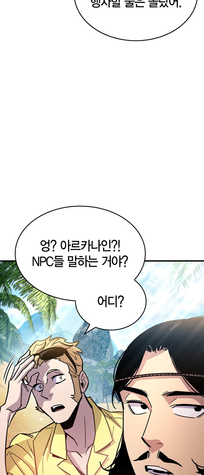 90 페이지