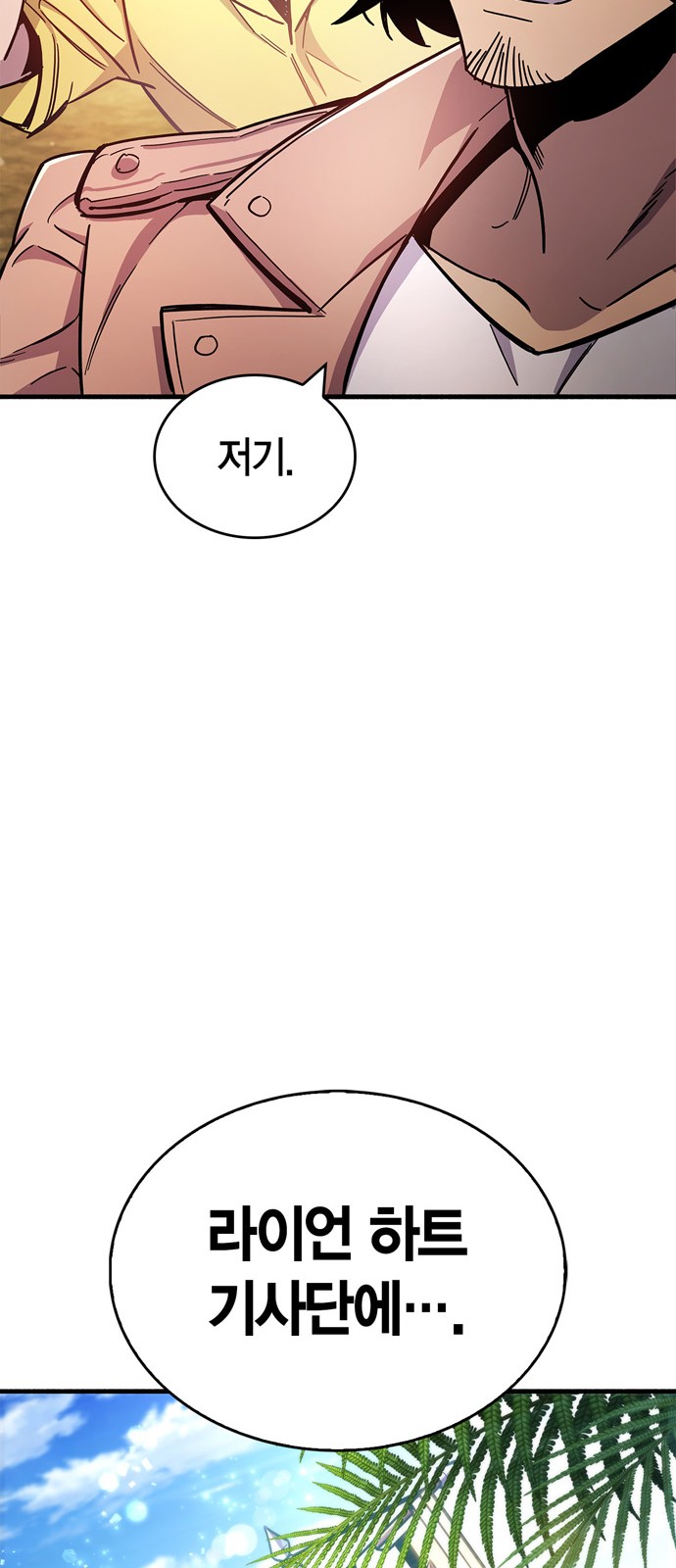 91 페이지