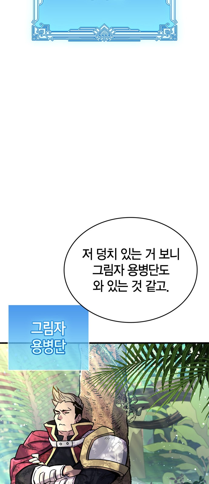 93 페이지