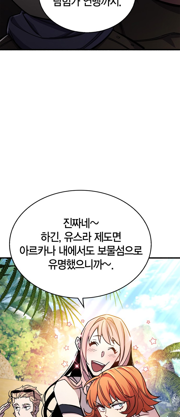 95 페이지