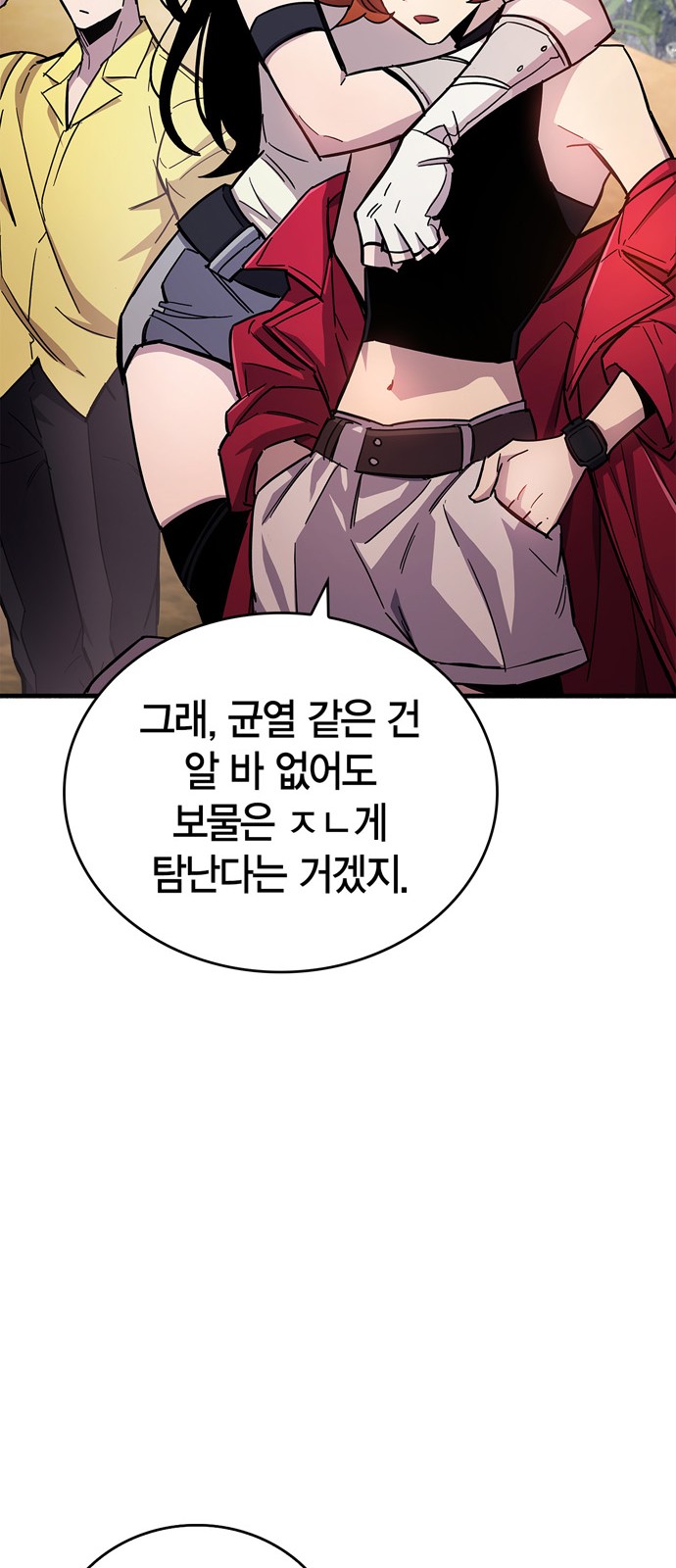 96 페이지