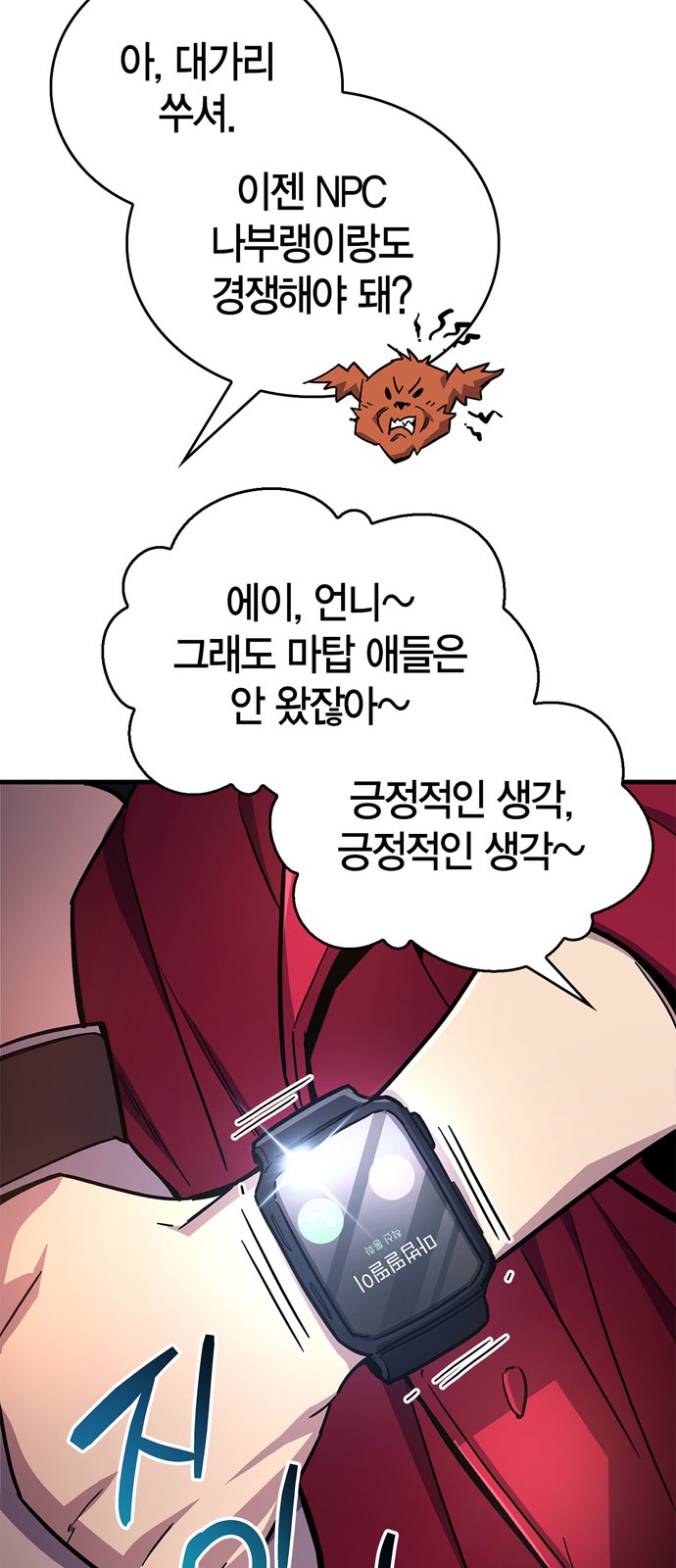 97 페이지
