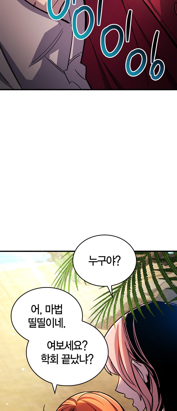 98 페이지