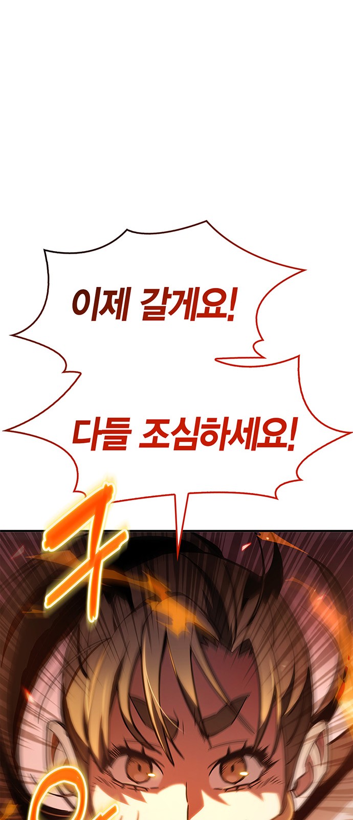 101 페이지