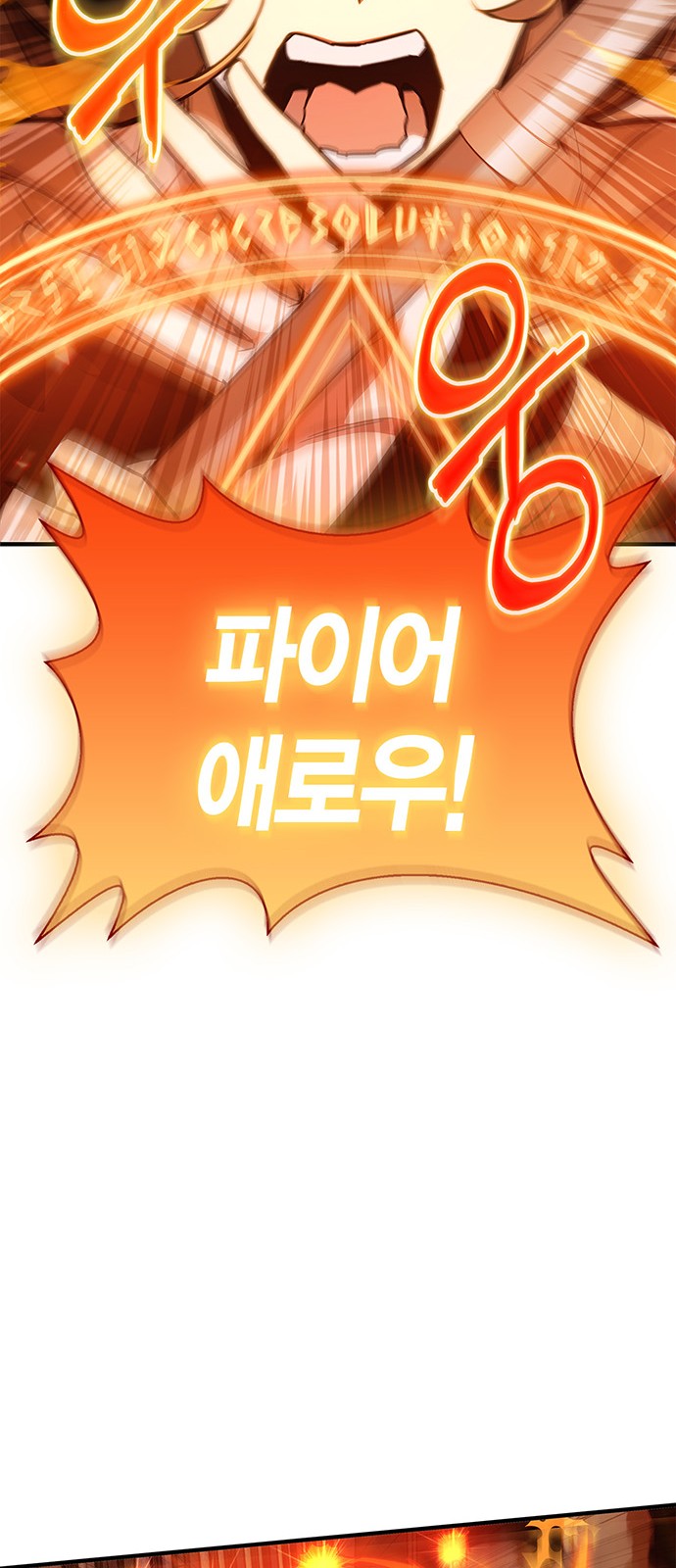 102 페이지