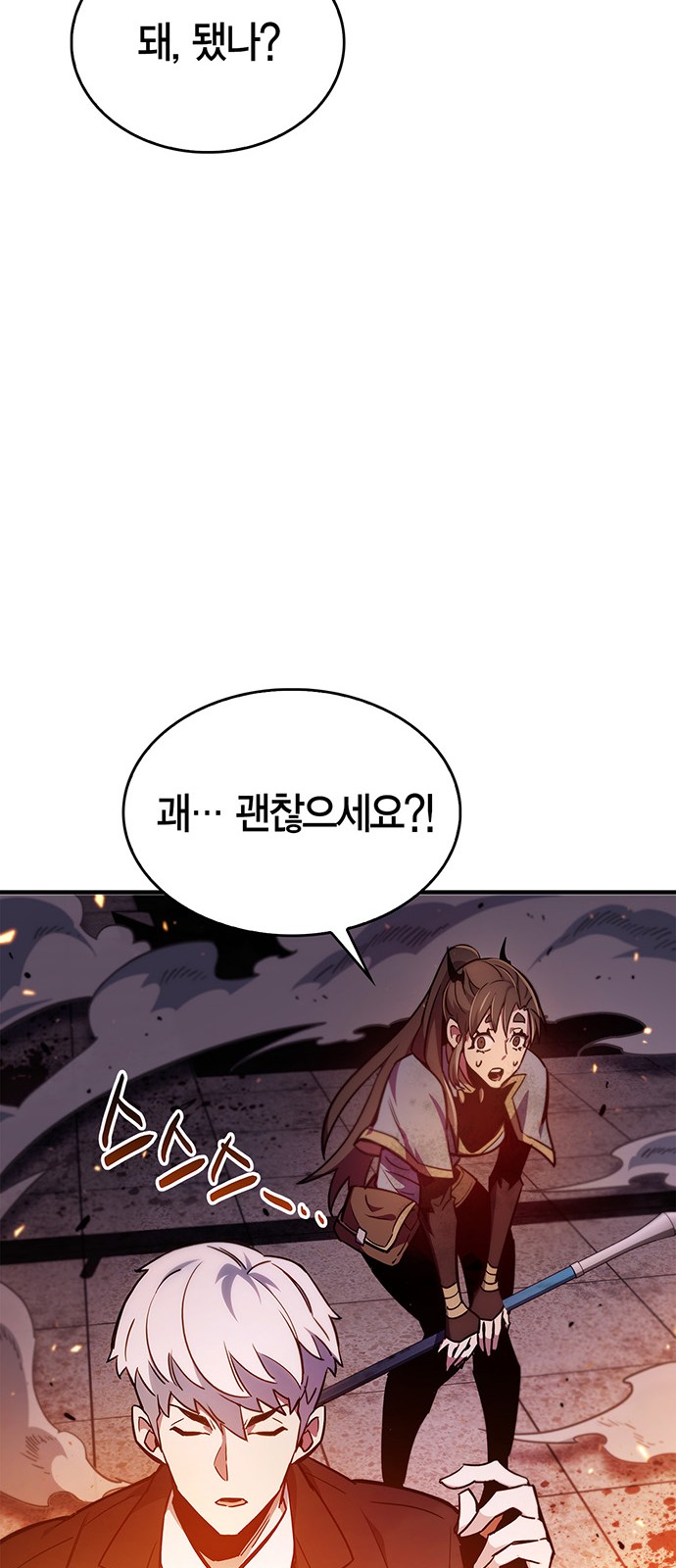 107 페이지