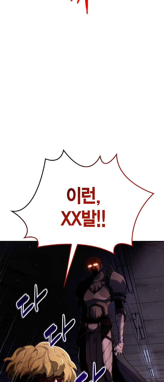 112 페이지