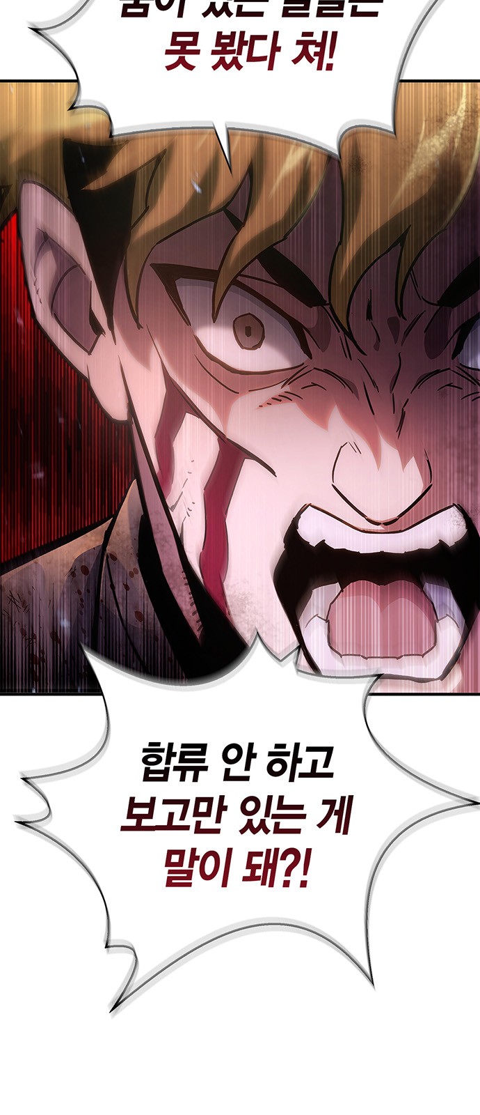 115 페이지