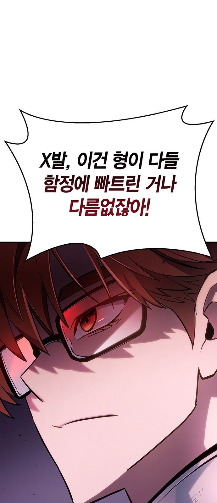 116 페이지