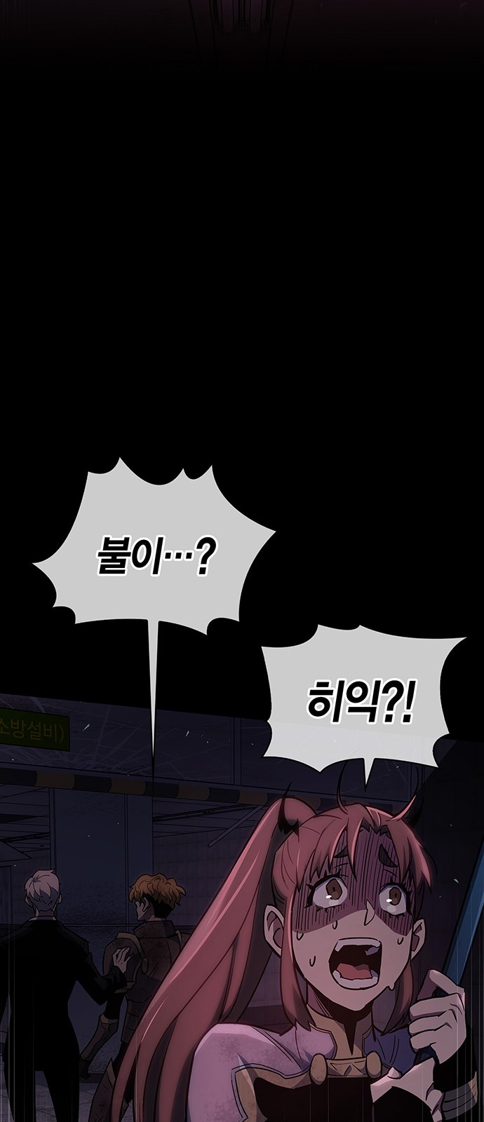124 페이지
