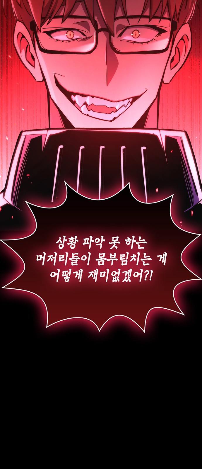 127 페이지
