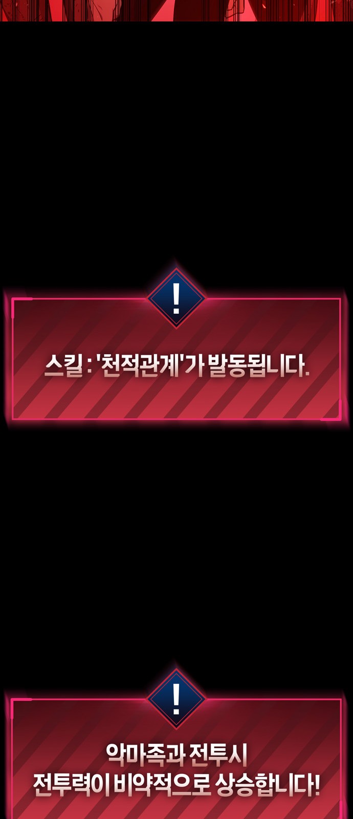 129 페이지