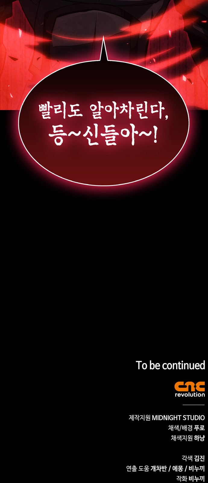 133 페이지