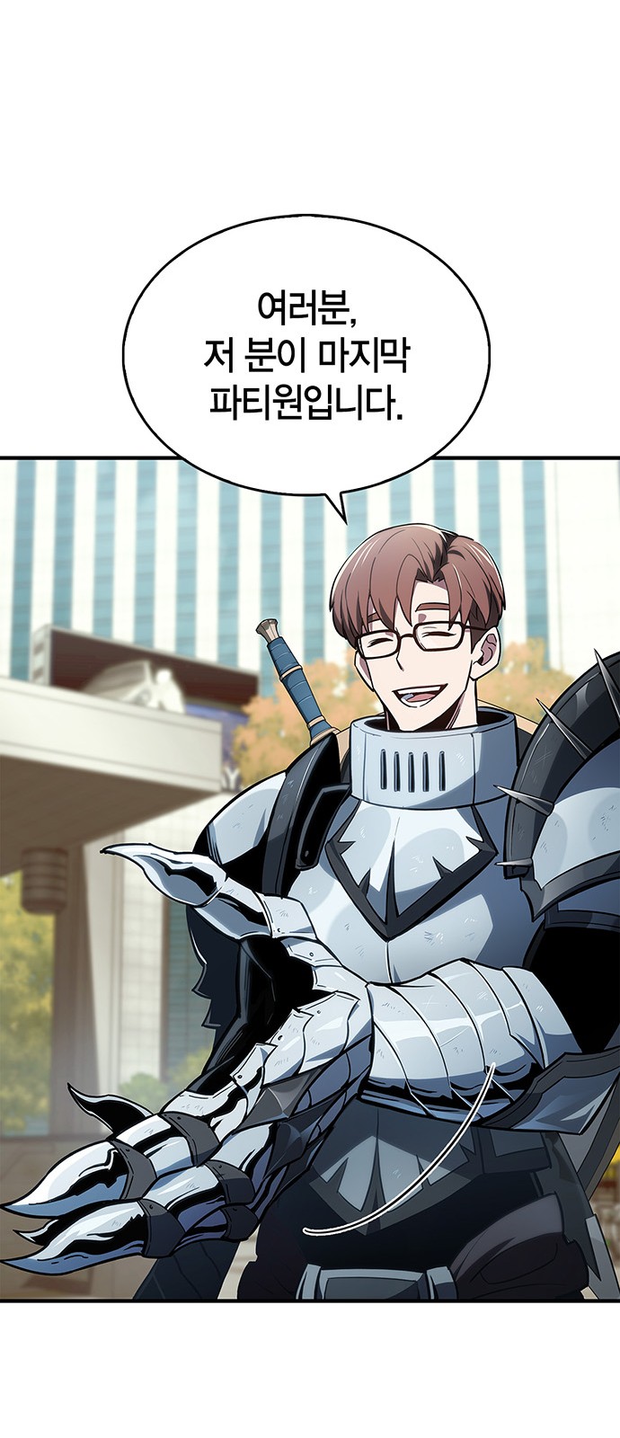 20 페이지