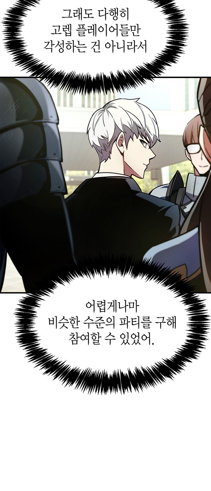 31 페이지