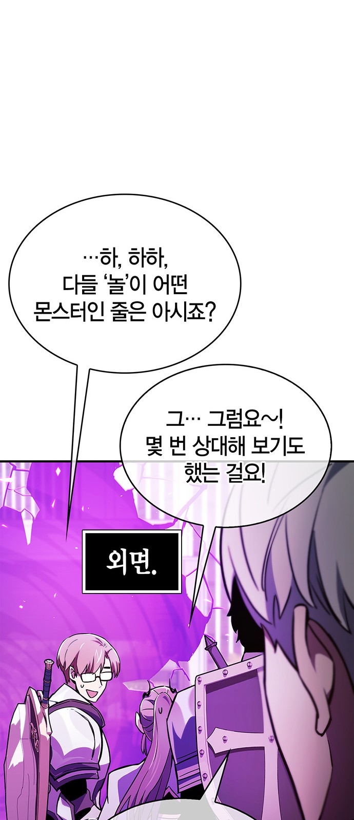 48 페이지