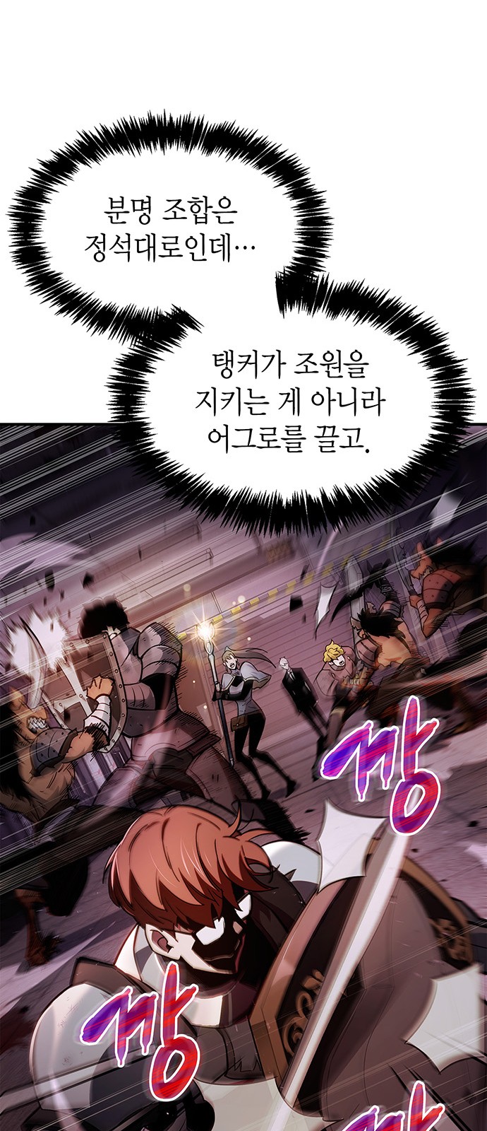 65 페이지