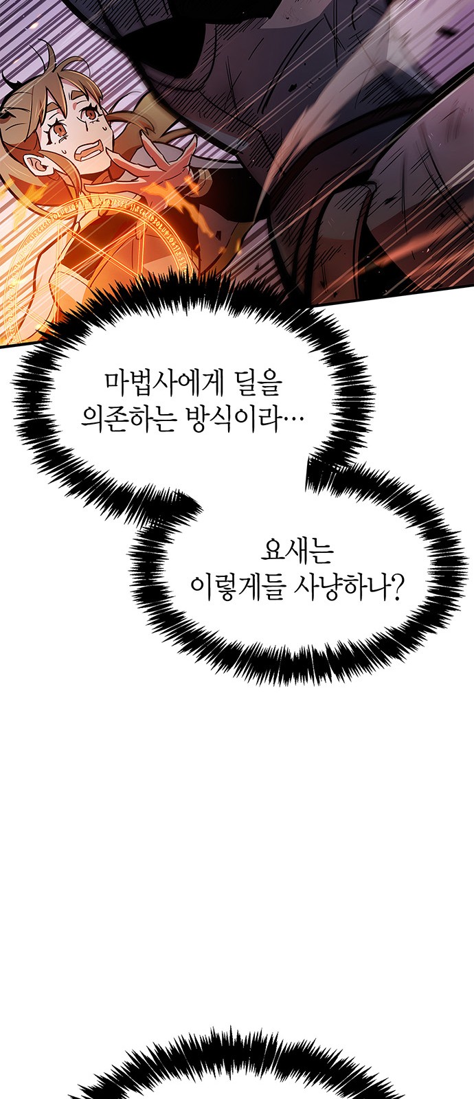 67 페이지