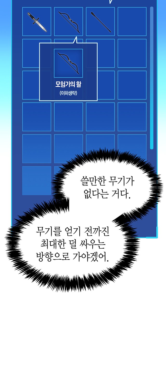 71 페이지