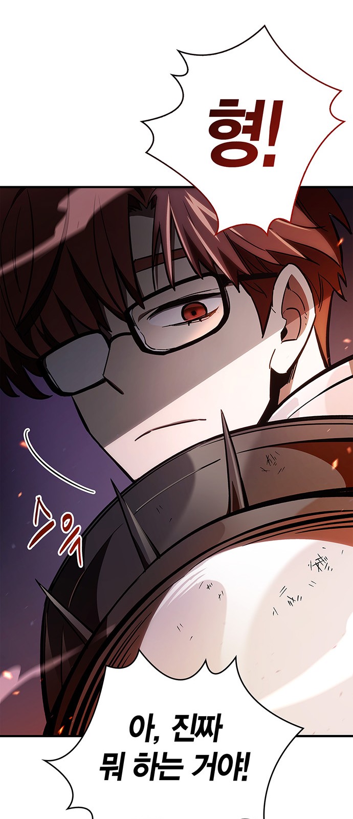 81 페이지